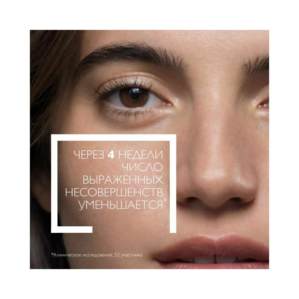 La Roche-Posay Effaclar Gel Micro-Peeling Микроотшелушивающий очищающий гель, 400 мл