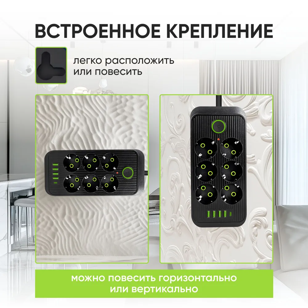 Сетевой фильтр 7м, удлинитель с usb пилот с type-c черный