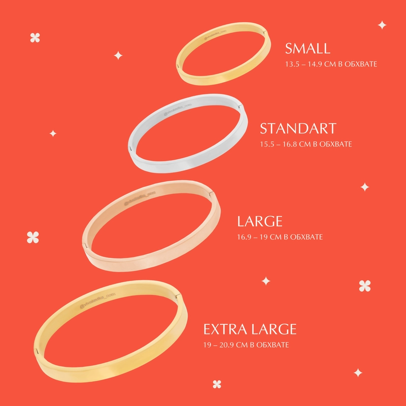 Браслет Ты знаешь все еще будет