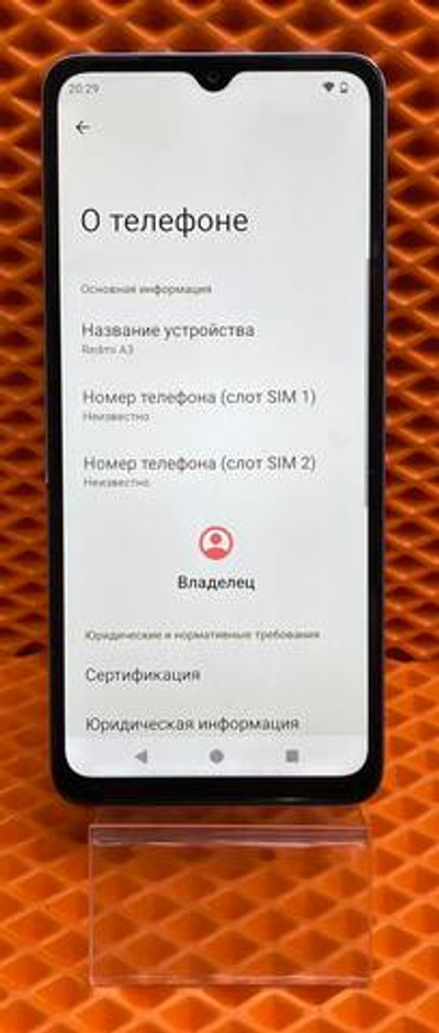 Смартфон Xiaomi Redmi A3 4/128 ГБ