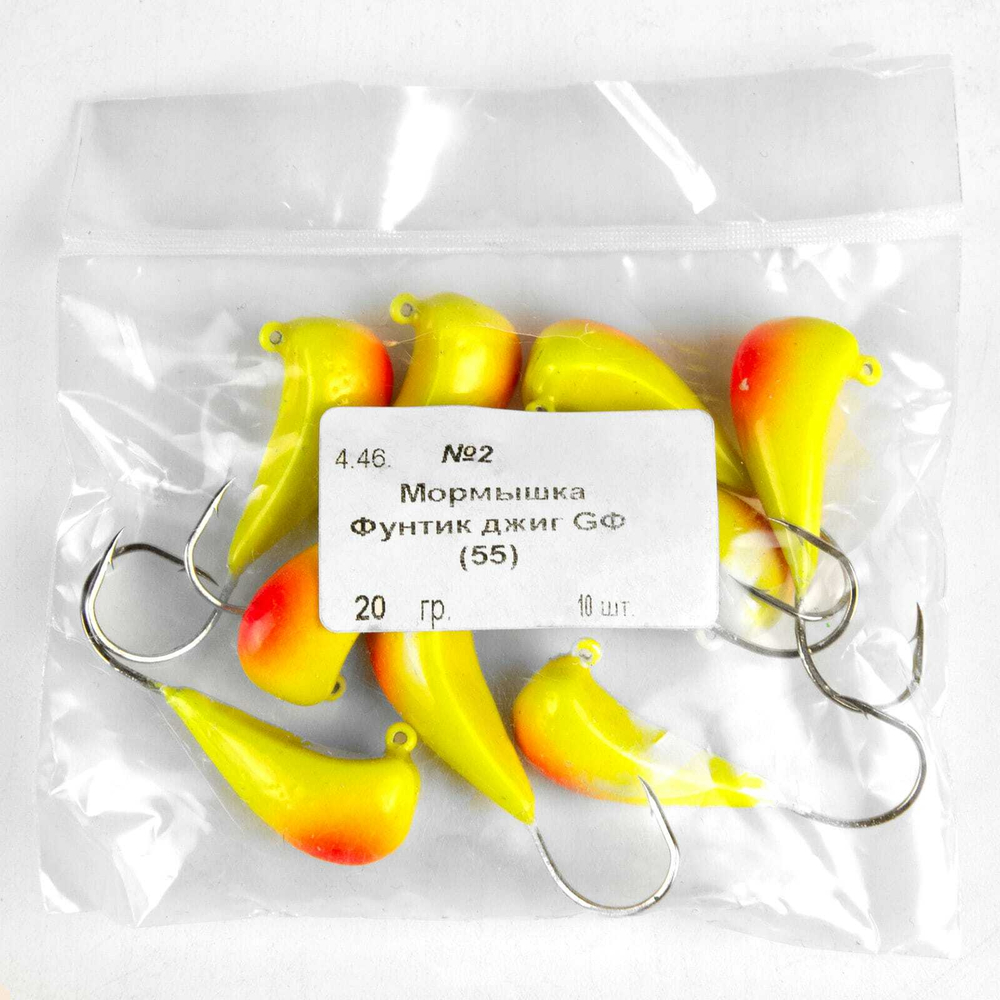 Блесна-мормышка ЖОР "Фунтик" джиг Gф (светонакопительная), 32мм, 20гр (10шт/уп)