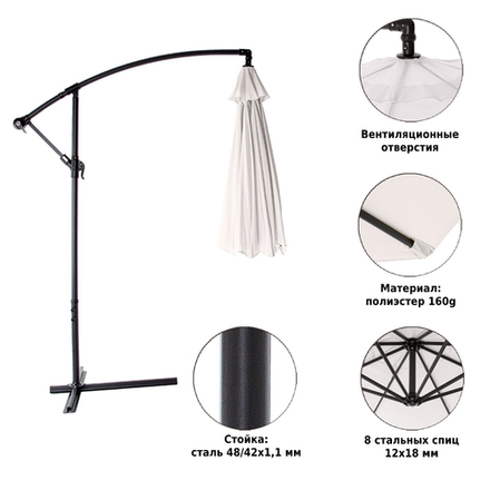 Зонт садовый Green Glade 8002 серый