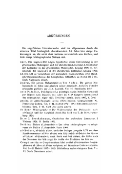 Kitab Insha' Al-dawa'ir | Ibn al-Arab 1165-1240