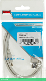 Кабель Buro USB2.0-M5P-1 1м серый