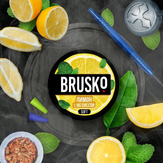 Brusko (Лимон с мелиссой) Medium, 50 гр.