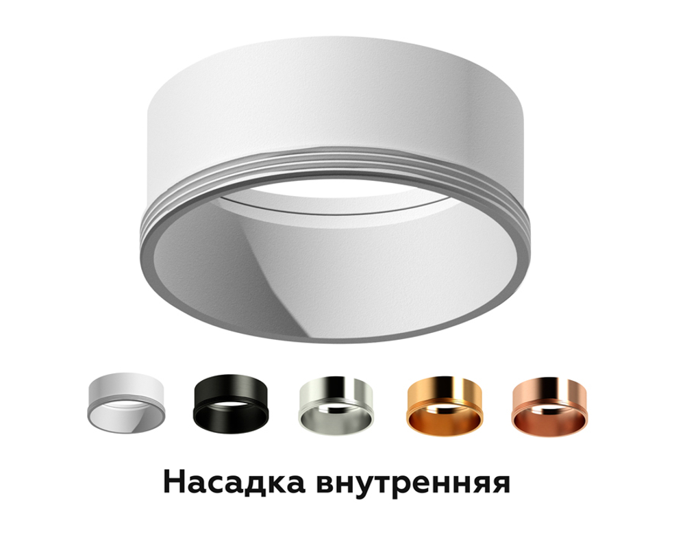 N6110 SWH белый песок D60*H30mm Out0mm MR16