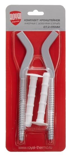 Комплект плоских кронштейнов с дюбелями Royal Thermo 7,2х170 мм (серебристые)