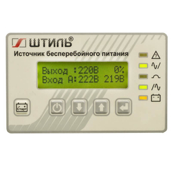 ИБП ШТИЛЬ SR3110L