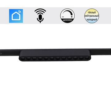 13002-9.3-001UR magnetic LED12W BK CCT+SMART