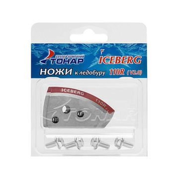Ножи ICEBERG-110R для V2.0/V3.0 правое вращение (NLA-110R.SL) Тонар