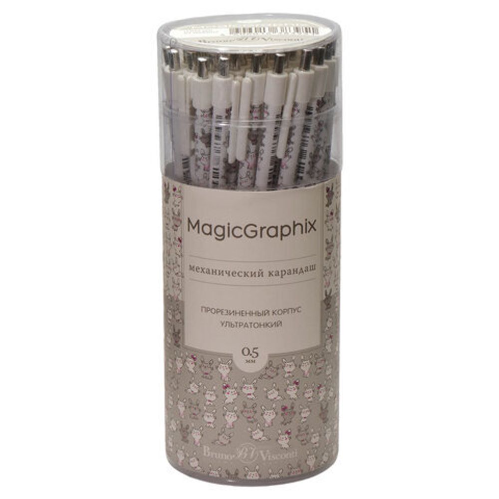 Карандаш механический 0,5 мм, BRUNO VISCONTI "MagicGraphix", "Зайчики", 21-0044/07