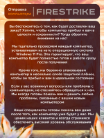 RTX5080 16Gb Мощный игровой компьютер RYZEN 7500F / DDR5 32GB/ SSD 2ТБ/850W/Win 11 PRO