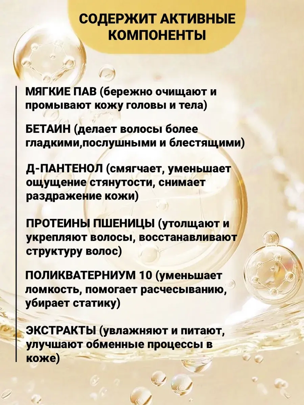 Шампунь для волос и гель для душа 5 литров