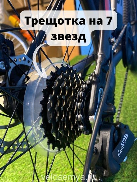 Велосипед подростковый MTB 24 дюйма TT SPRINT