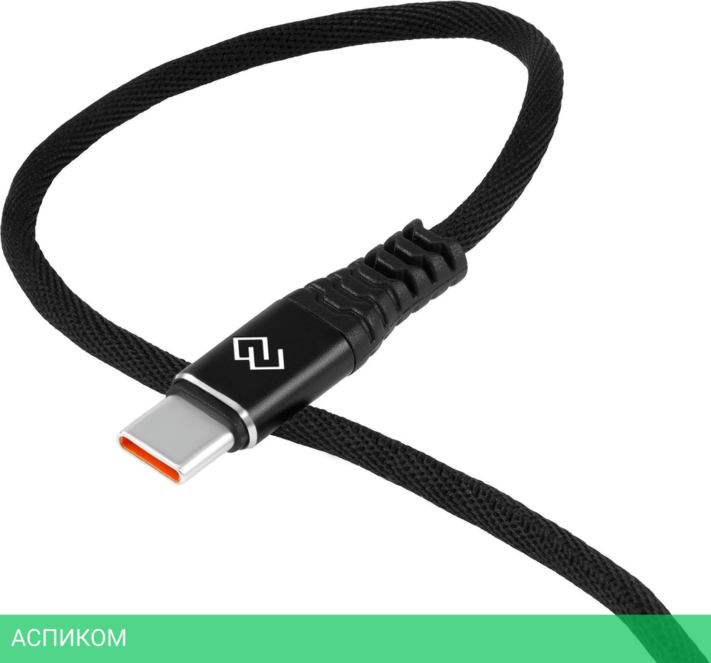 Кабель Digma USB (m) - USB Type-C (m) 1 м черный (DG-USBA-С-1M-27W)