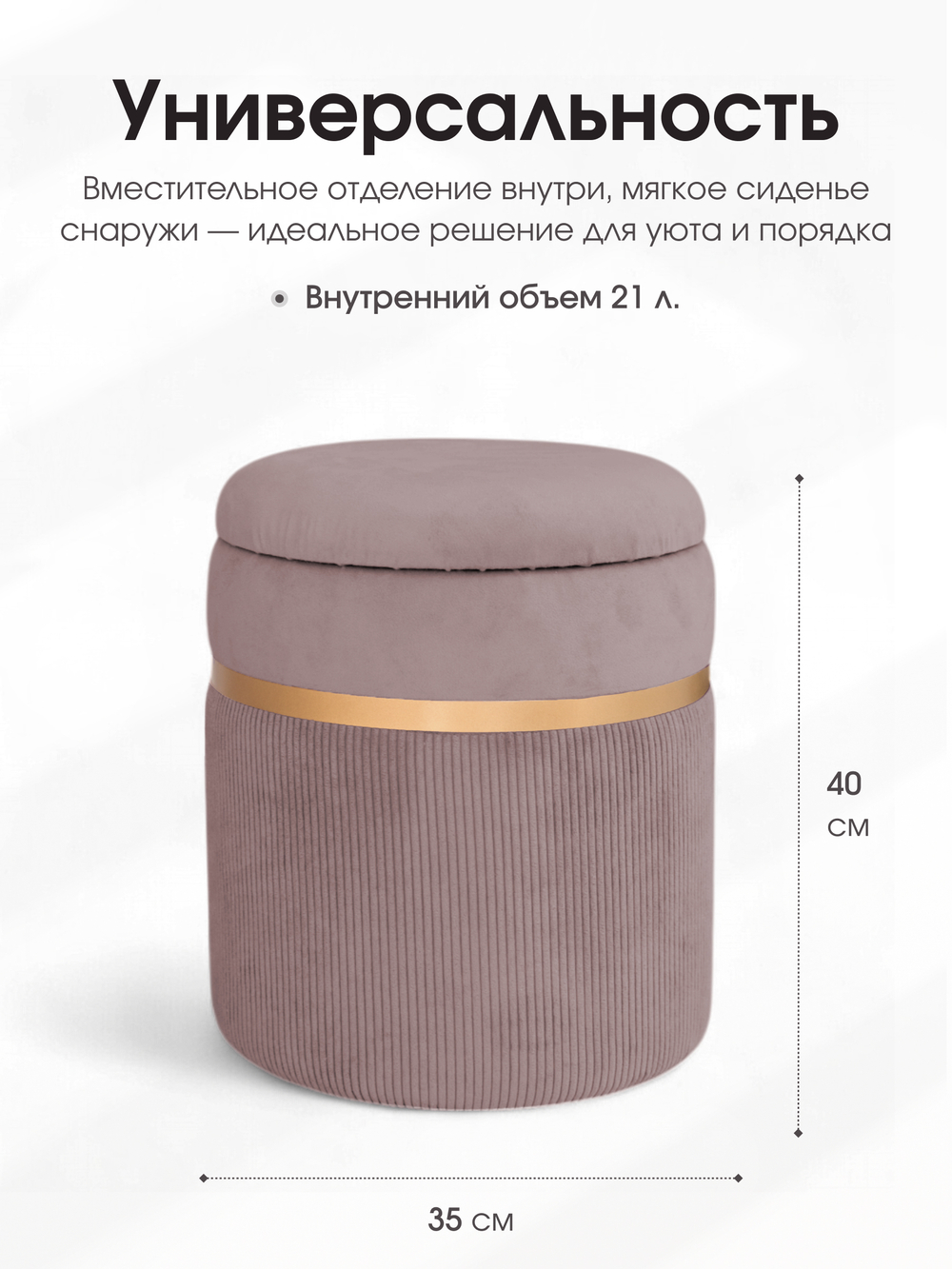 Пуф Лакси Розовый