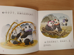 Meimei the Panda. Numbers (The Chinese Library Series) + CD-ROM/Книга для чтения (300 слов) "Панда Мэймэй: числа"