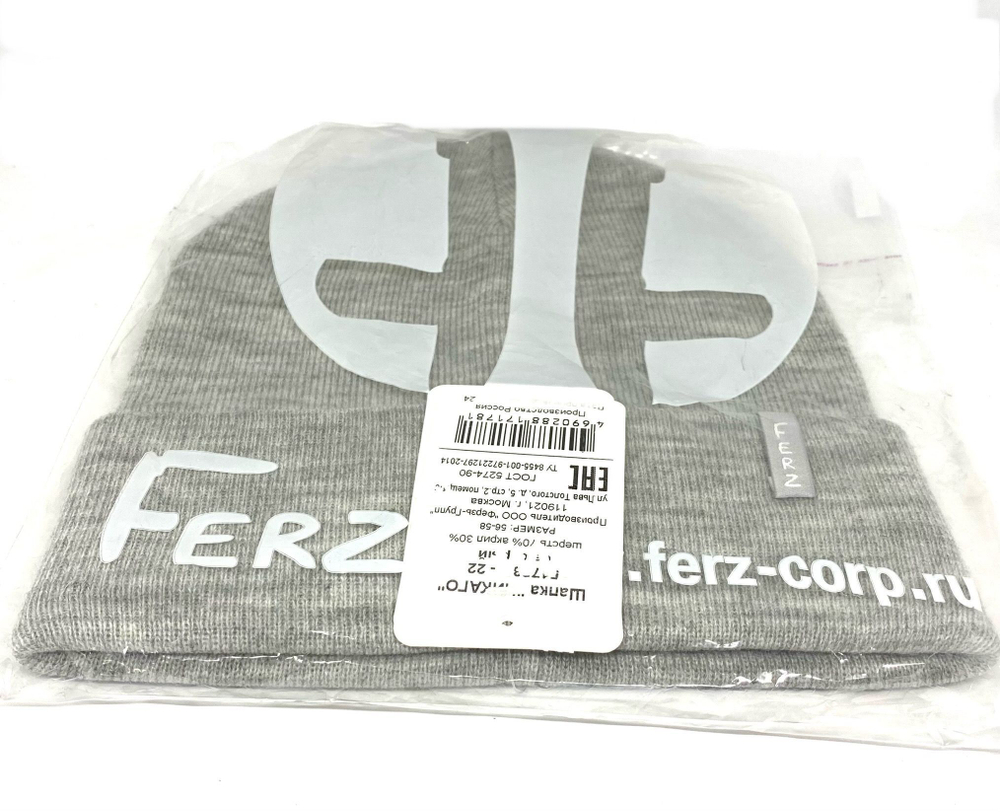 Шапка Чикаго