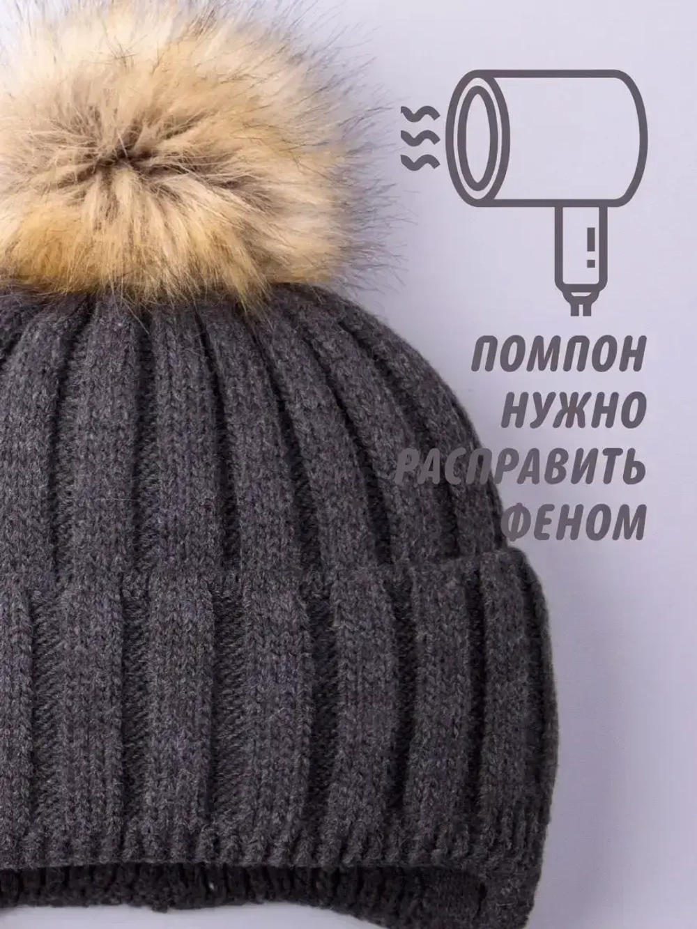 Шапка детская зимняя вязаная с помпоном