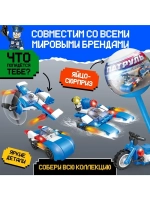 Конструктор «Патруль», чупа-чупс сюрприз, МИКС