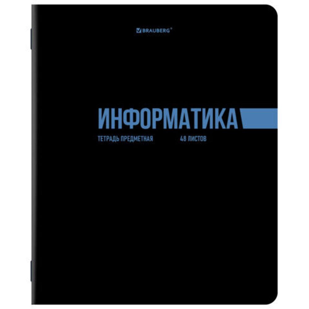 Тетради предметные, КОМПЛЕКТ 12 ПРЕДМЕТОВ, 48 л., обложка картон, BRAUBERG "КЛАССИКА BLACK", 405162