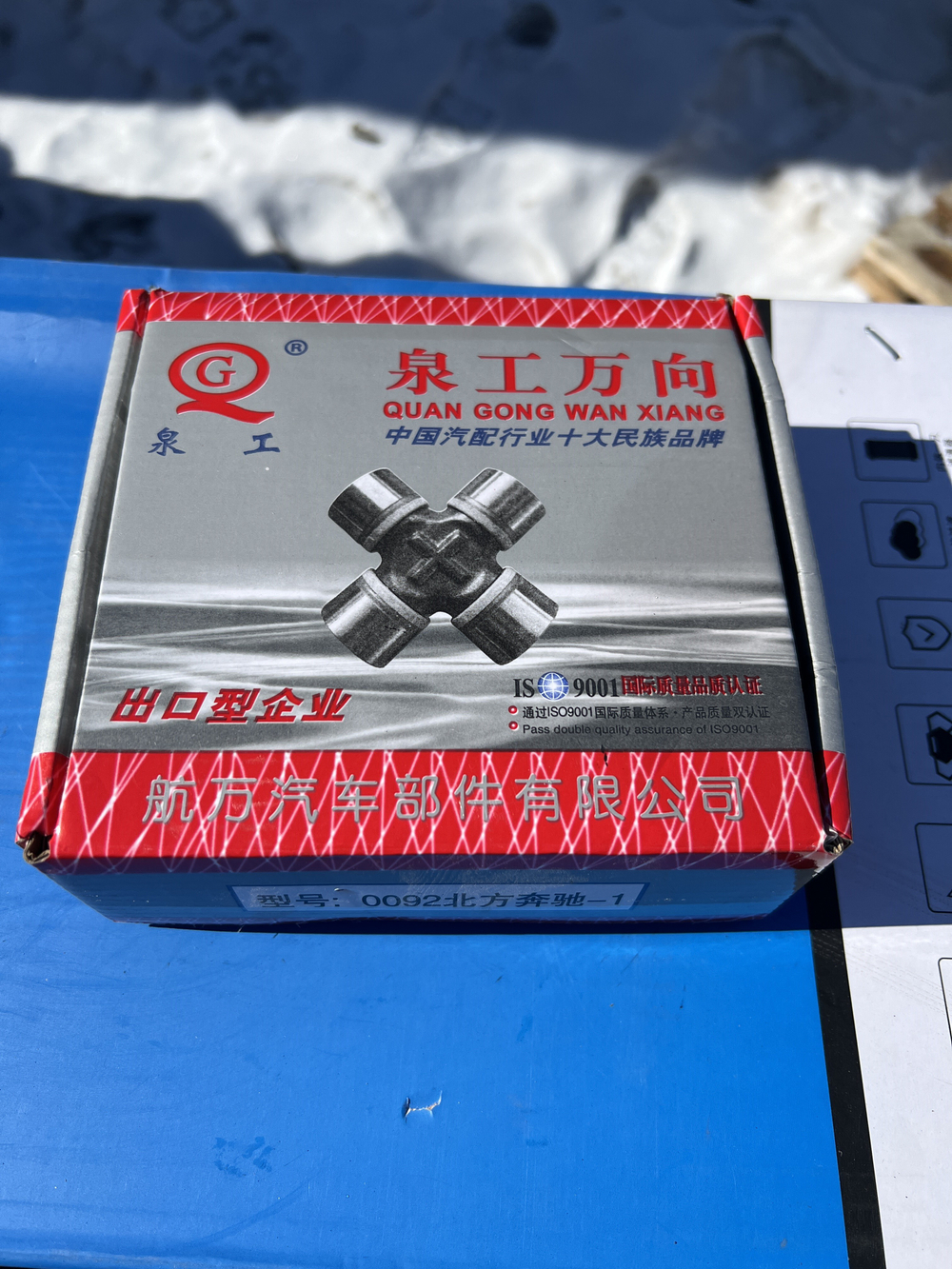 Крестовина 57/152 AZ6204100031