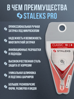 Кусачки для кутикулы и ногтей CLASSIC 10-8