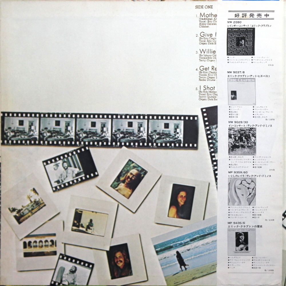 Eric Clapton / 461 Ocean Boulevard (LP)