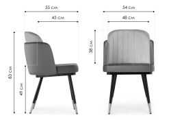 Стул на металлокаркасе Penelopa dark gray / light gray / black / gold