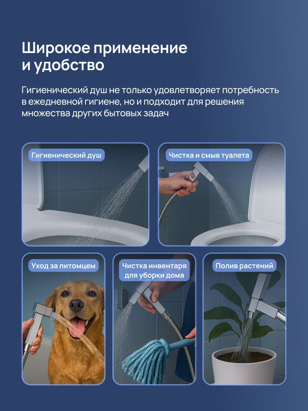 Гигиенический душ STWORKI Эстерсунд S35150CR со смесителем, С ВНУТРЕННЕЙ ЧАСТЬЮ, хром