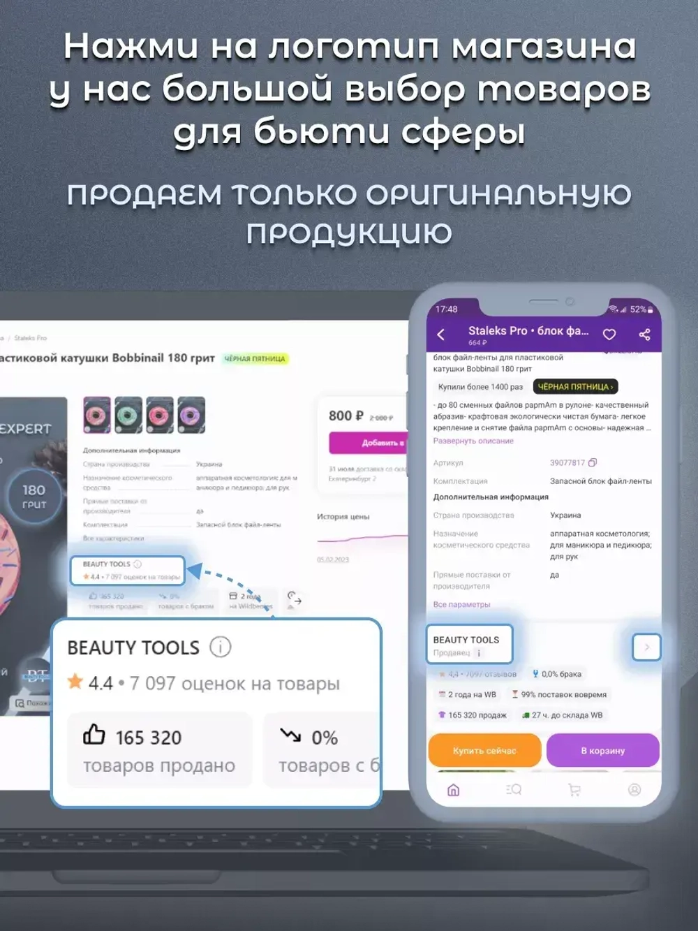 Книпсер с контейнером для ногтей Beauty & Care 20