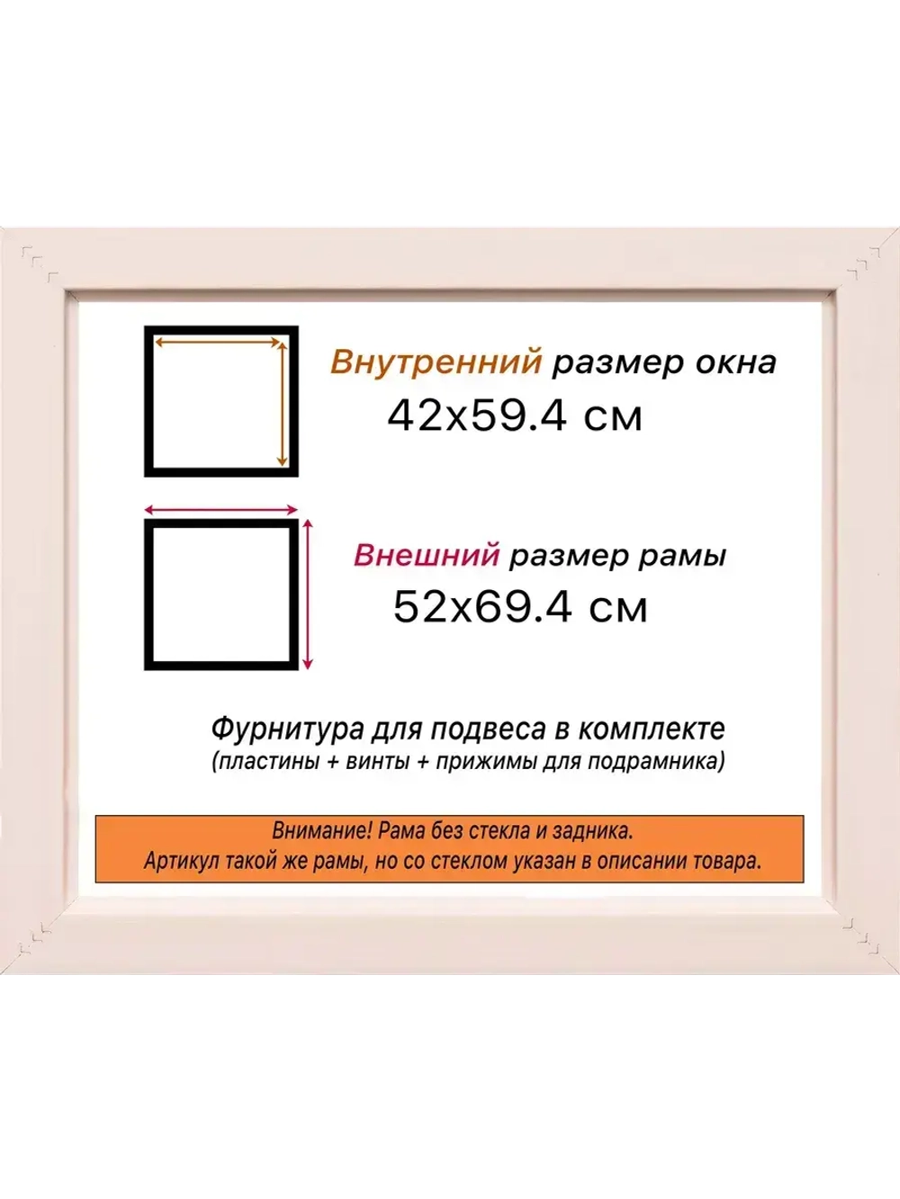 Рама для картин и фотографий 42x59,4