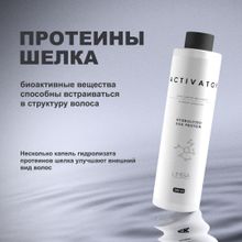 Активатор Limba Activator Hydrolyzed Wheat&amp;Rice Protein АКЦИЯ!