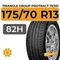 Triangle Group Protract TE301 175/70 R13 82H