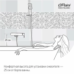 Смеситель для ванны PAINI Cox 78PZ111TH черный матовый