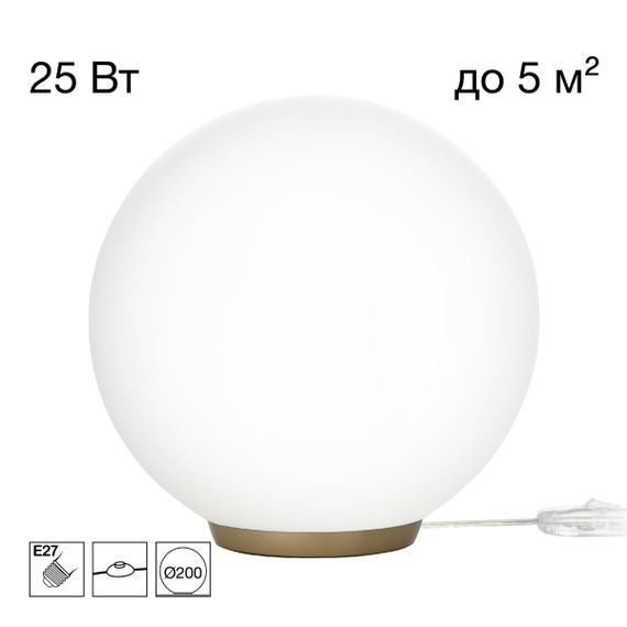 Настольная лампа Citilux RON CL941D20T2