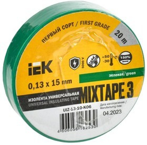 Изолента ПВХ 0.13х15мм (рул.20м) зеленый