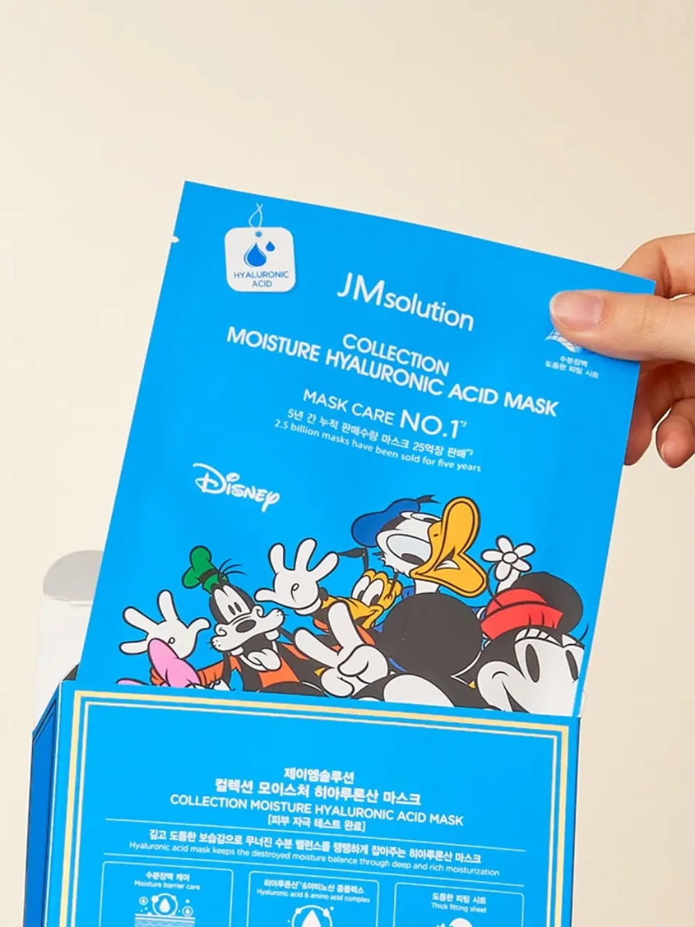 JMSOLUTION - МАСКА ТКАНЕВАЯ ДЛЯ ЛИЦА УВЛАЖНЯЮЩАЯ С ГИАЛУРОНОВОЙ КИСЛОТОЙ COLLECTION MOISTURE HYALURONIC ACID MASK, 30 МЛ