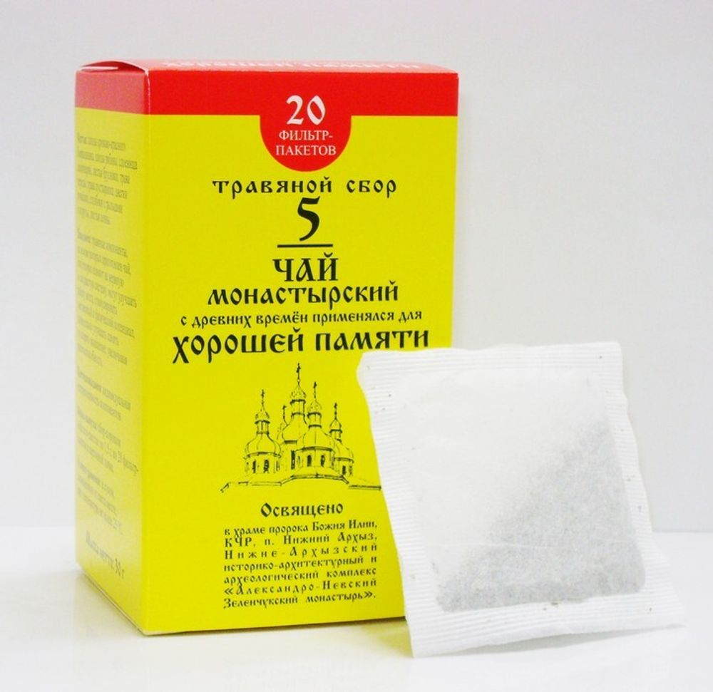 Чай Монастырский №5 для Хорошей памяти, 20 фильтр-пакетов, 30 г