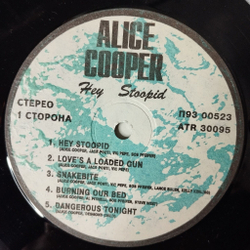 Винтажная виниловая пластинка LP Alice Cooper Hey Stoopid (Россия 1993)