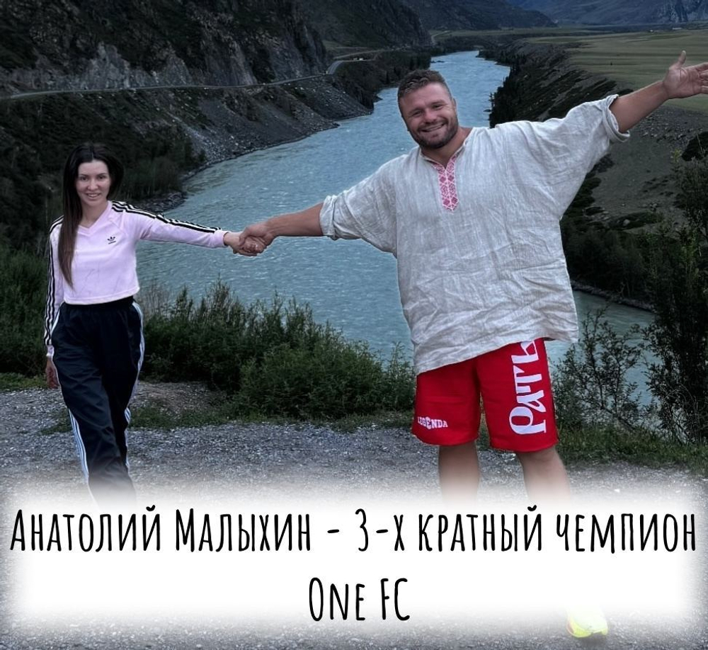 Шорты спортивные ММА Legenda Рать, красные