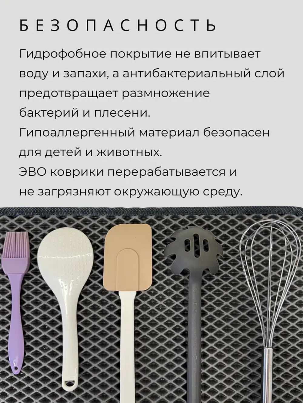 Коврик для посуды кухонные принадлежности