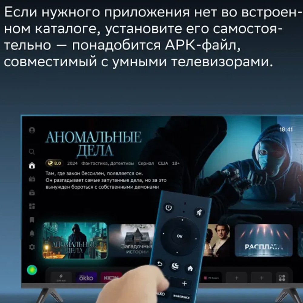 Телевизор 43" Razz C43FSS24F Smart TV Салют ТВ