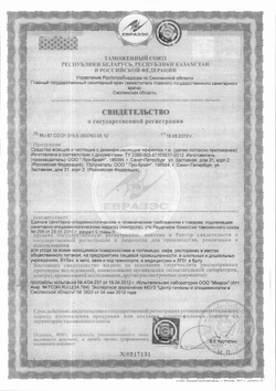 Концентрат Дезинфицирующий для Отбеливания Посуды Bel 5л
