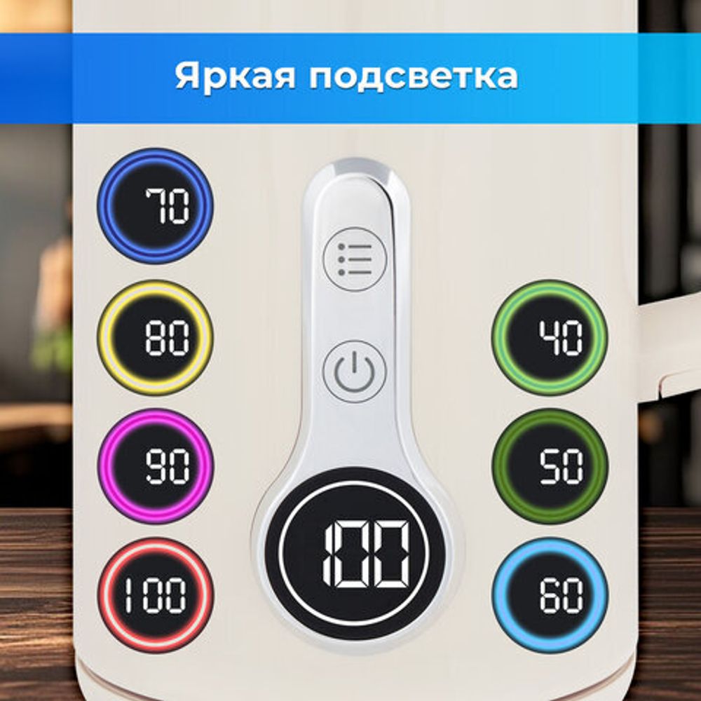 Чайник с терморегулятором и дисплеем, ДВОЙНЫЕ СТЕНКИ, SONNEN KT-8721, 1,7 л, 2200 Вт, бежевый, 454688