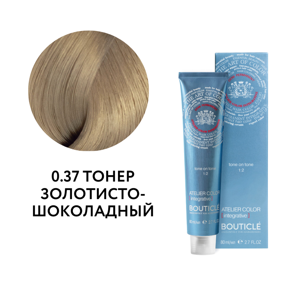 Полуперманентный краситель для тонирования волос - Bouticle Atelier Color Integrative