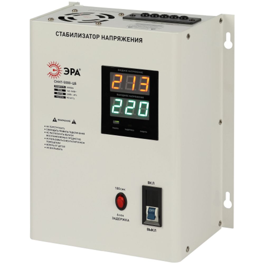 Стабилизатор напряжения ЭРА СННТ-5000-ЦБ настенный ц.д. 140-260В/220/В 5000ВА белый | Настенные