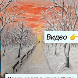 OZON Озон