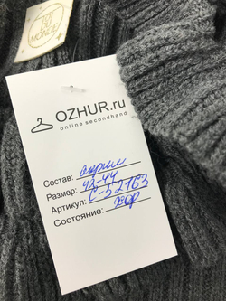 Джемпер красивый 42/44 размер