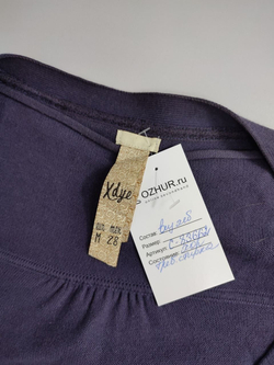 Кардиган Xdye на пуговицах 46 размер